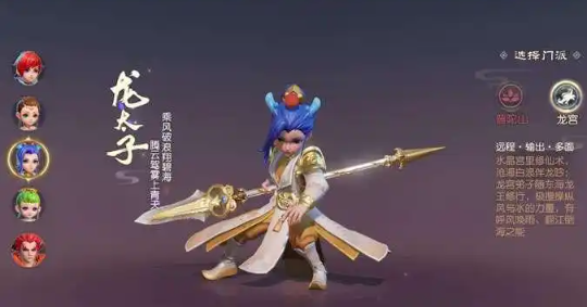 梦幻西游猎术选什么职业好