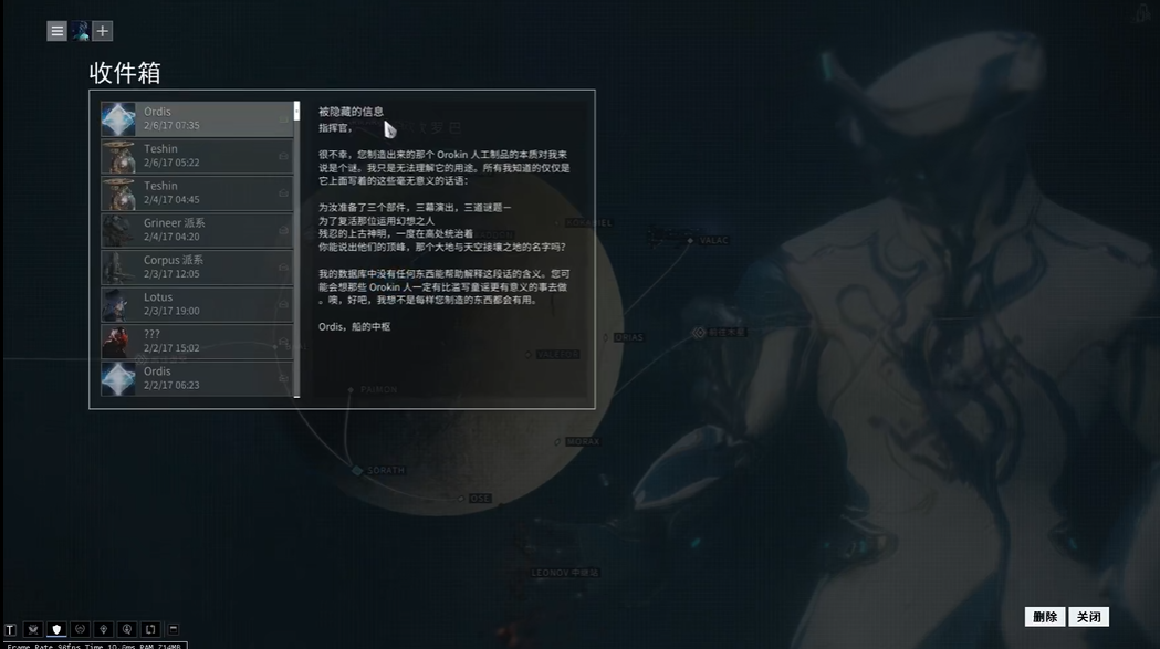 星际战甲小丑任务谜语怎么过