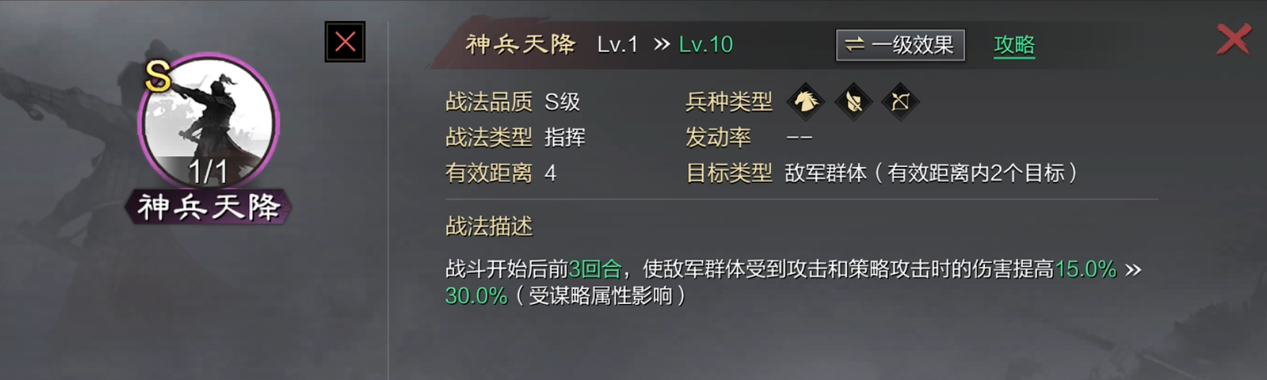 率土之滨开局怎么发育快 率土之滨开局怎么发育快