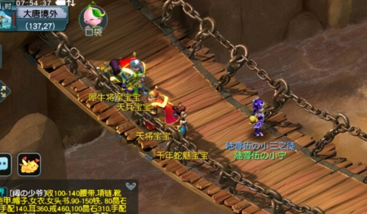 梦幻西游什么是龟速宝宝