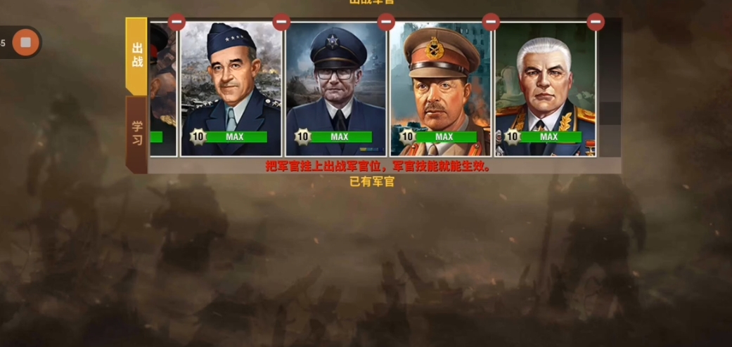 二战风云2策略卡怎么获得