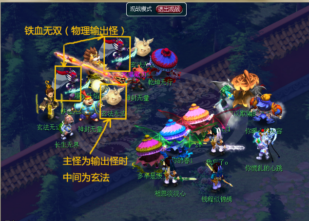 梦幻西游地煞要先杀什么怪