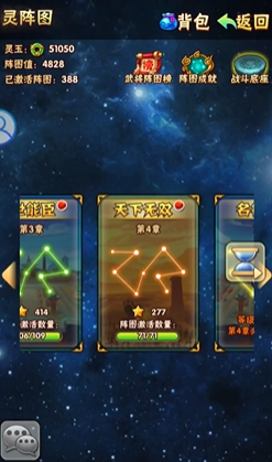 少年三国志武将箱怎么选