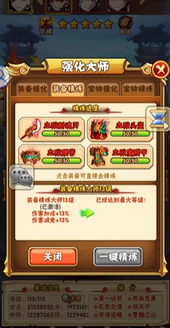 少年三国志武将箱怎么选