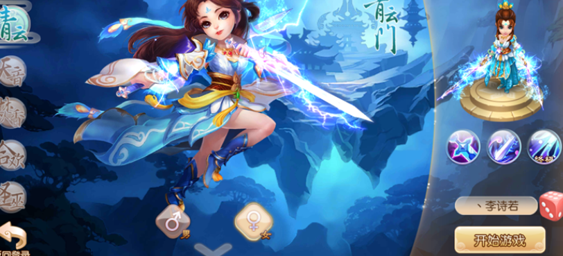 梦幻诛仙手游青云敏血怎么加点