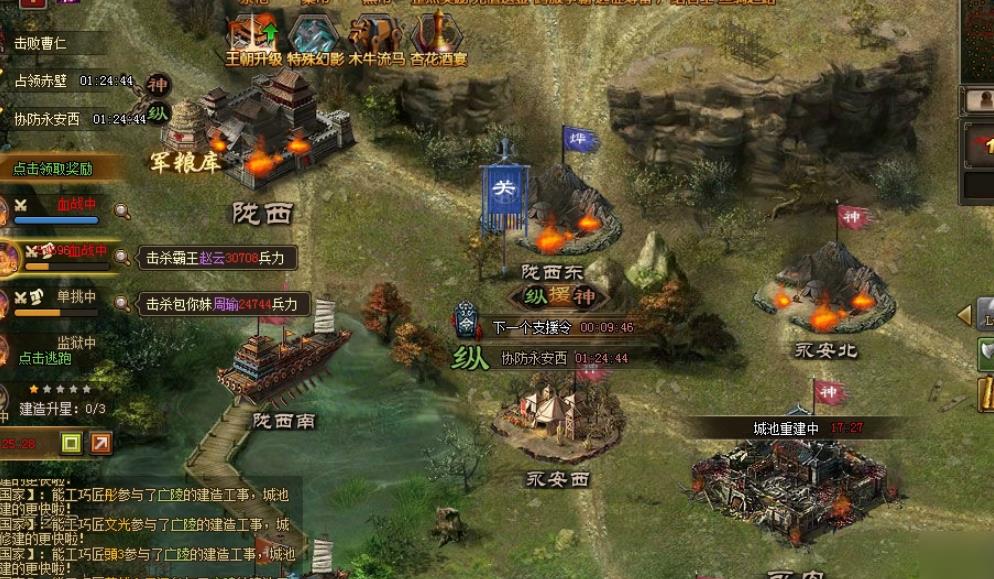 攻城掠地武将觉醒要过什么副本
