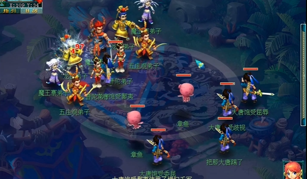 梦幻西游如何快速组成天地队伍