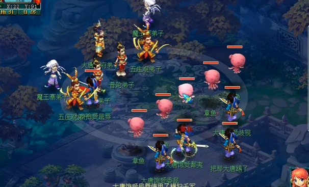 梦幻西游如何快速组成天地队伍