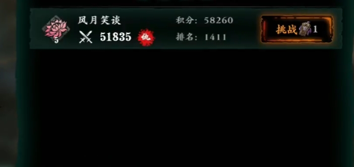 影之刃3的龙护肩怎么刷