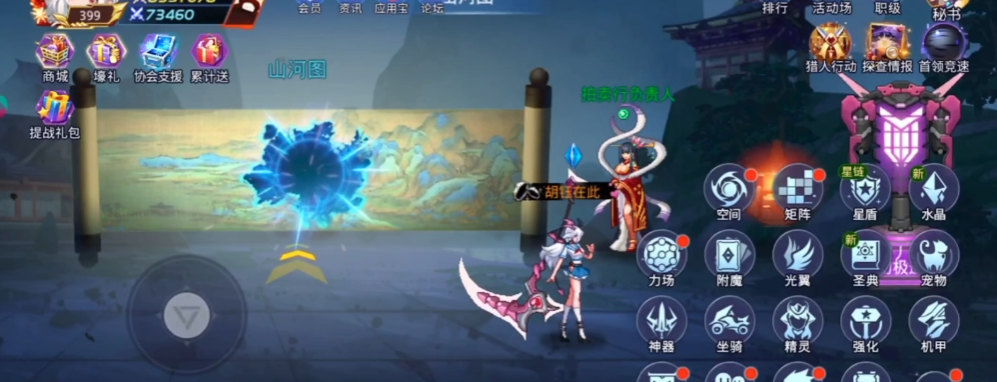 时空猎人猎魔夺魄卡有什么用