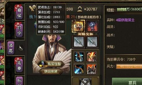 攻城掠地中角石有什么用