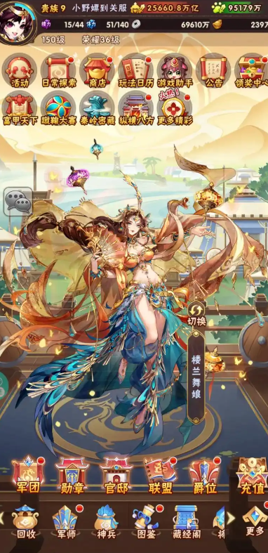 少年三国志幻麟怎么合成