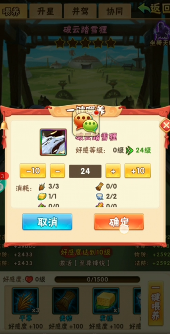 少年三国志传奇名将怎么获取
