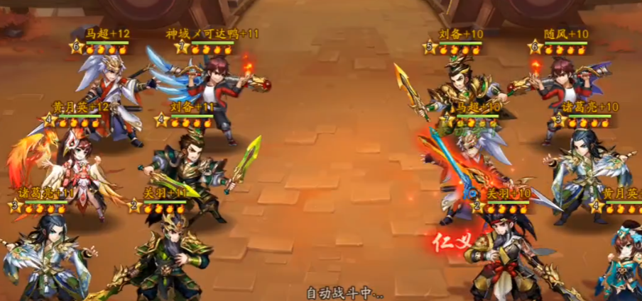 少年三国志2诸葛传怎么通关