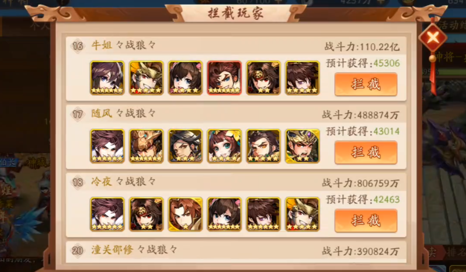 少年三国志2诸葛传怎么通关
