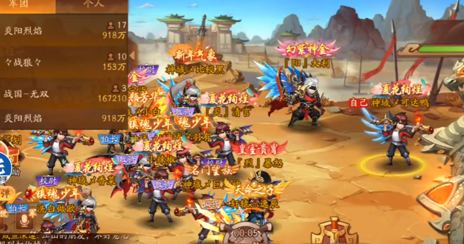 少年三国志2诸葛传怎么通关