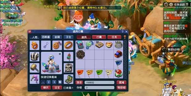 梦幻西游普陀用什么法术