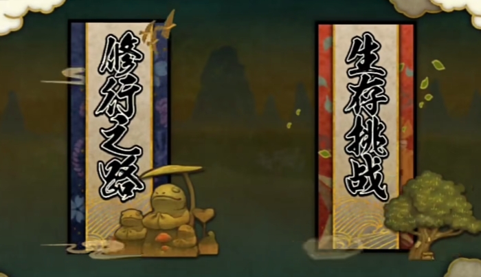 火影忍者手残怎么拿金币