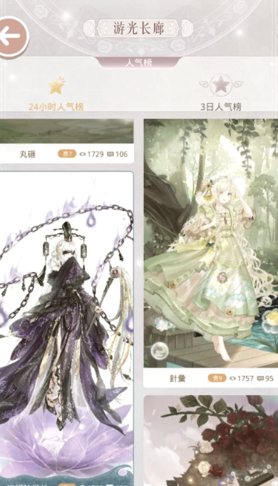 奇迹暖暖游光长廊高质怎么弄