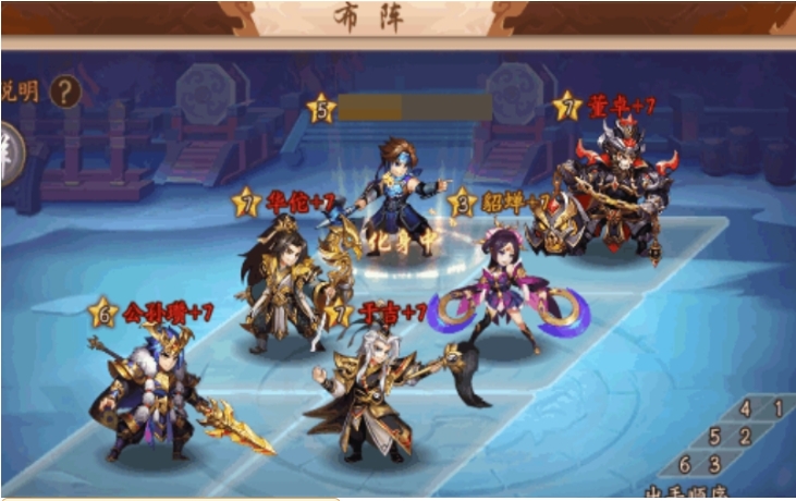 少年三国志2怎么打军团战