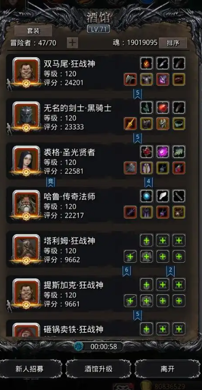 地下城堡2第13层怎么过