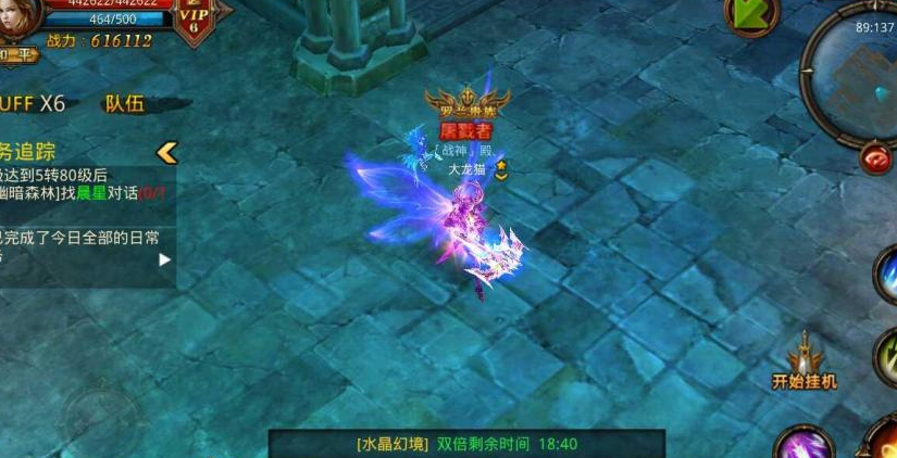 全民奇迹烟花怎么用