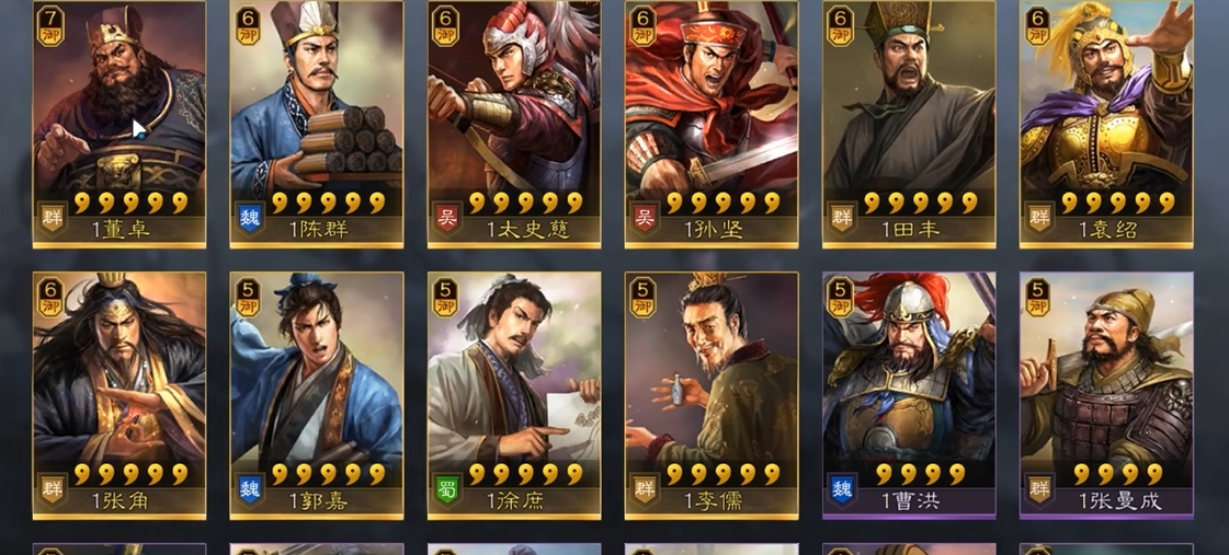 三国志战略版金色武将有什么用