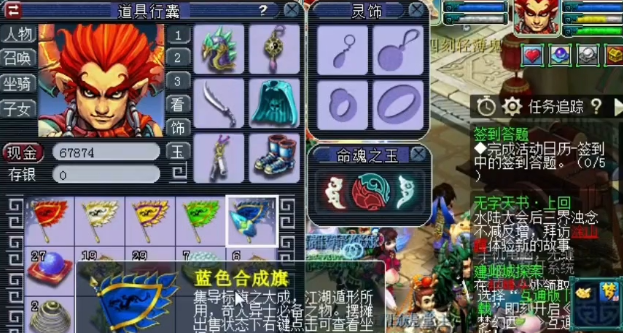 梦幻西游卡59级什么门派好