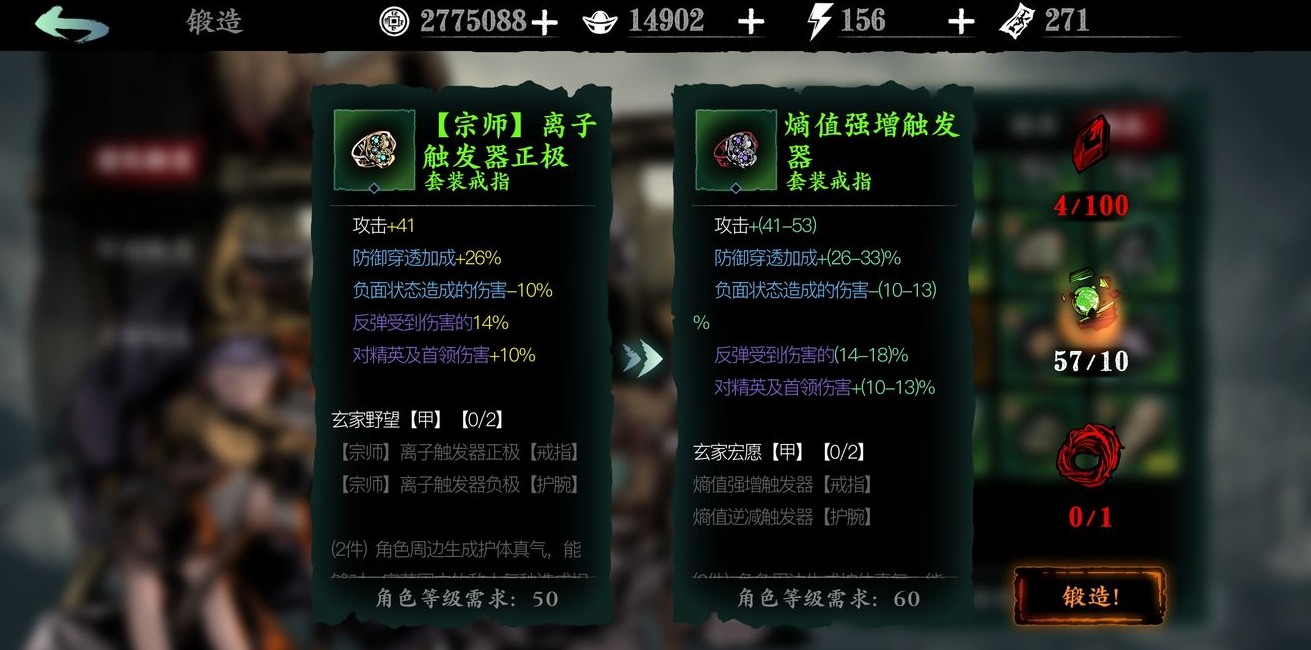 影之刃3怎么增强战力