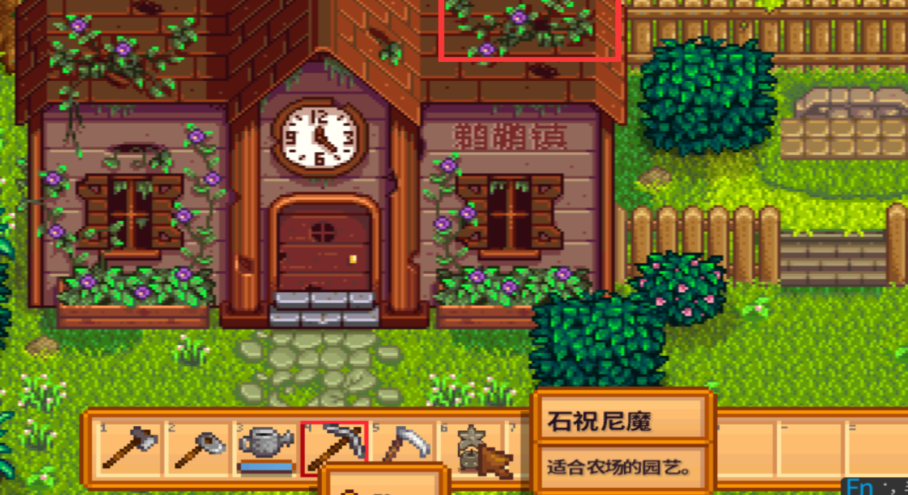星露谷物语隐藏任务有哪些