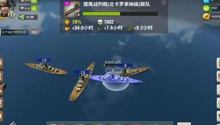 二战风云打海军用什么打
