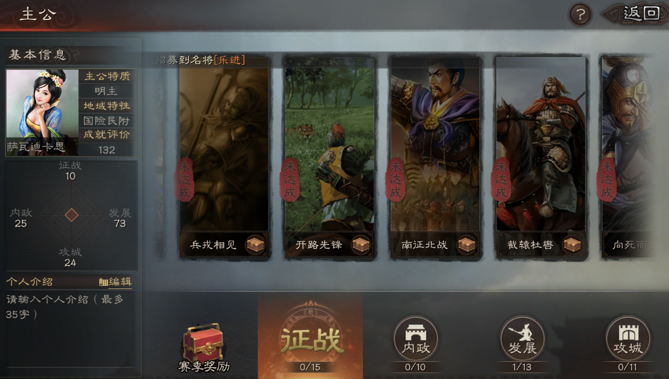 三国志战略版兵种有哪些