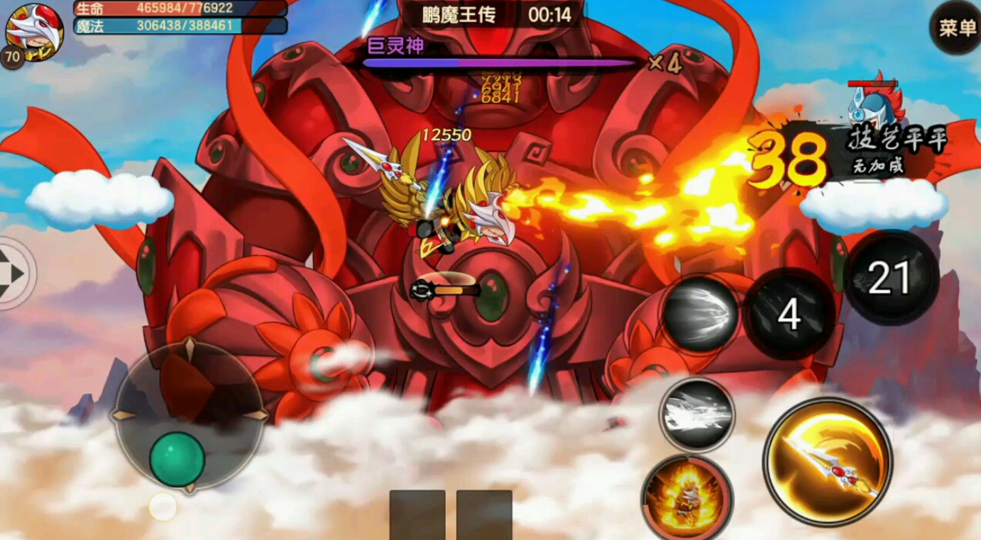乱斗西游如何卡boss