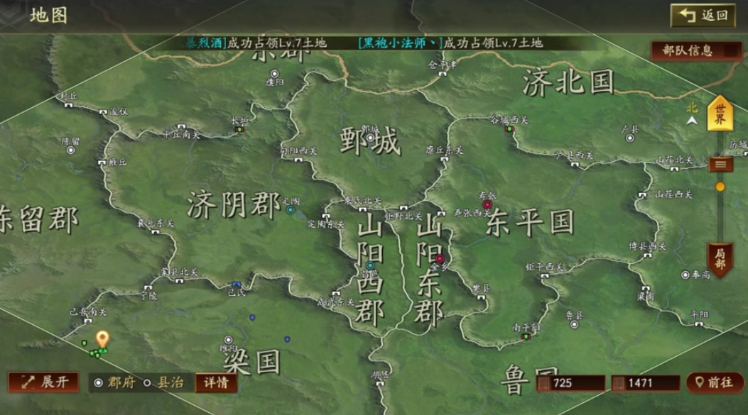 三国志战略版城池有什么用