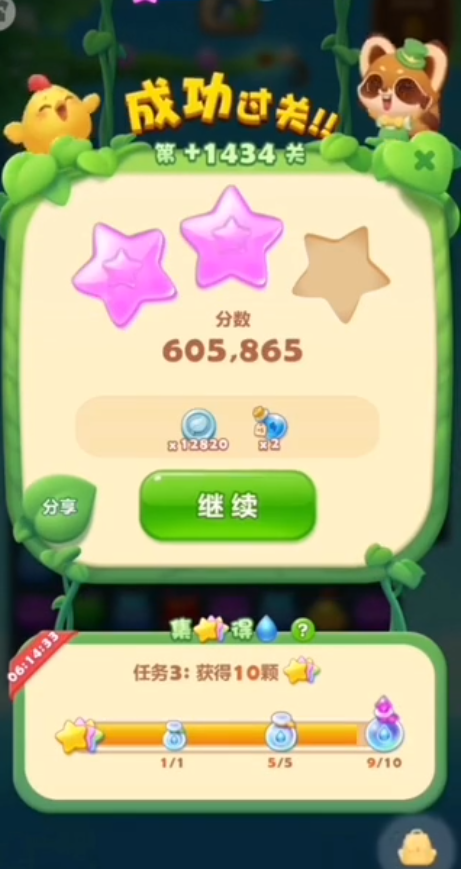 开心消消乐第1434关怎么过