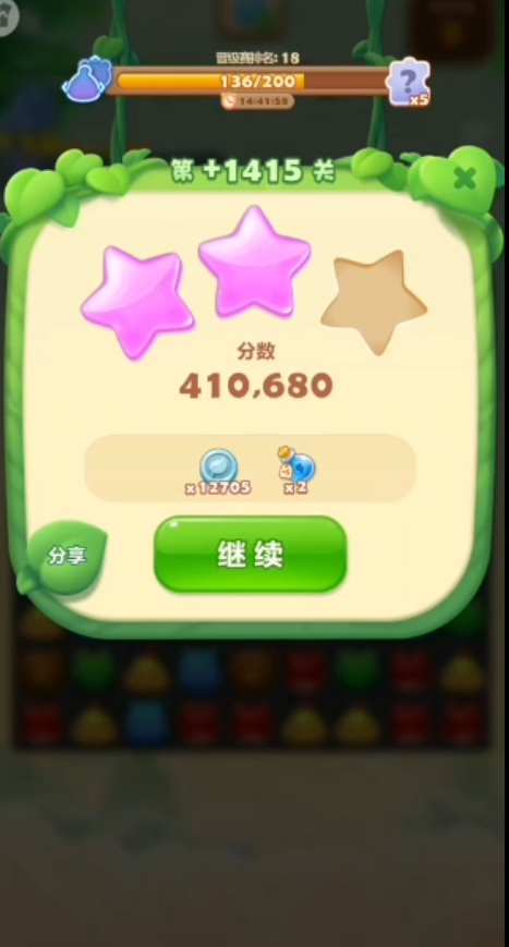 开心消消乐第1415关怎么过