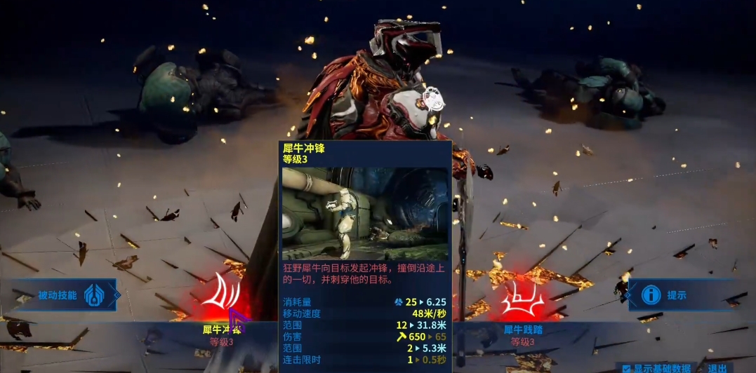星际战甲最强主武器是什么
