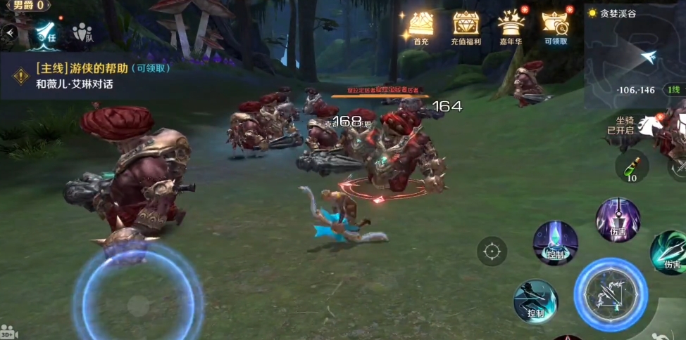 无神之界射手公会技能怎么搭配