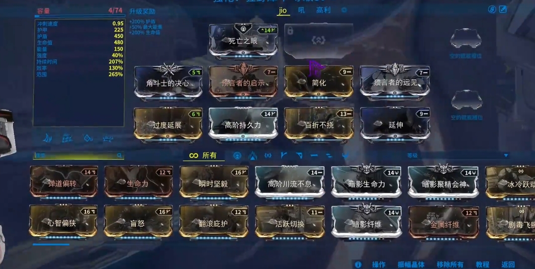 星际战甲萌新战甲用什么武器