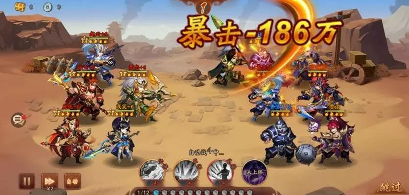 少年三国志第80关群雄怎么过