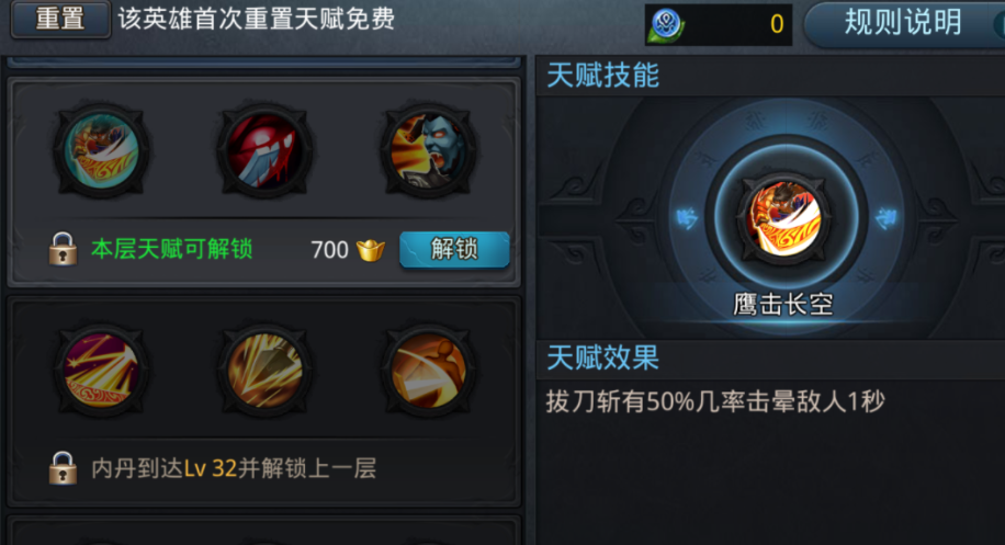 乱斗西游帝释天出什么装备