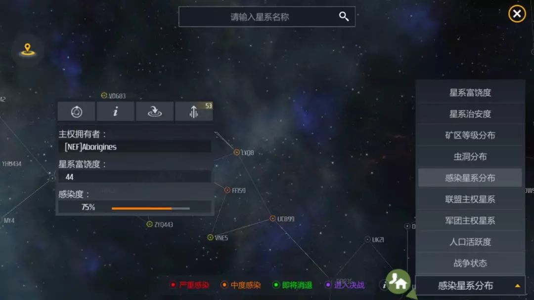 第二银河感染决战有什么奖励