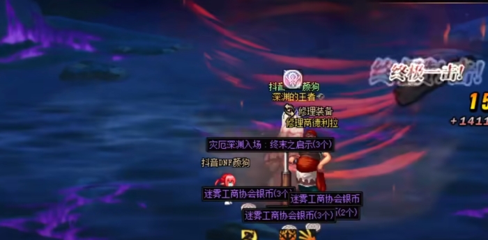 地下城与勇士怎么拾取