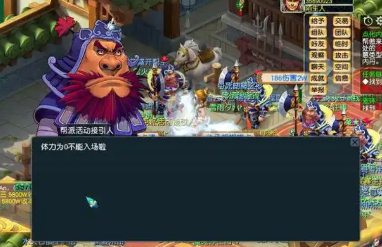 梦幻西游良师值换什么合适