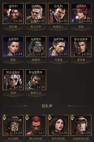 守望黎明铁卫怎么搭配装备