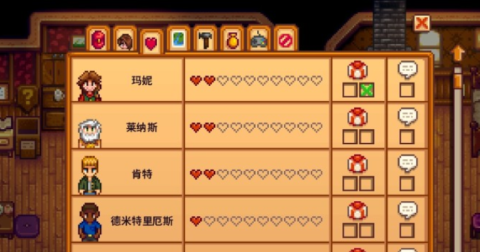 星露谷物语如何成为男女朋友