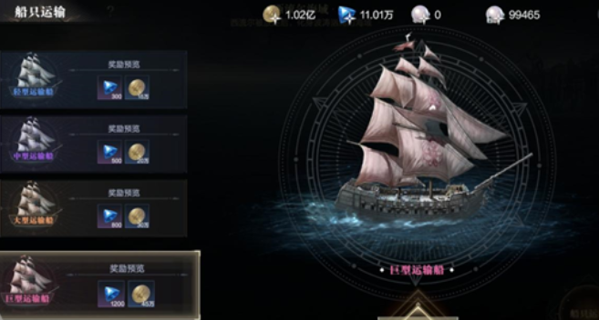 黑暗之潮契约钻石如何提现