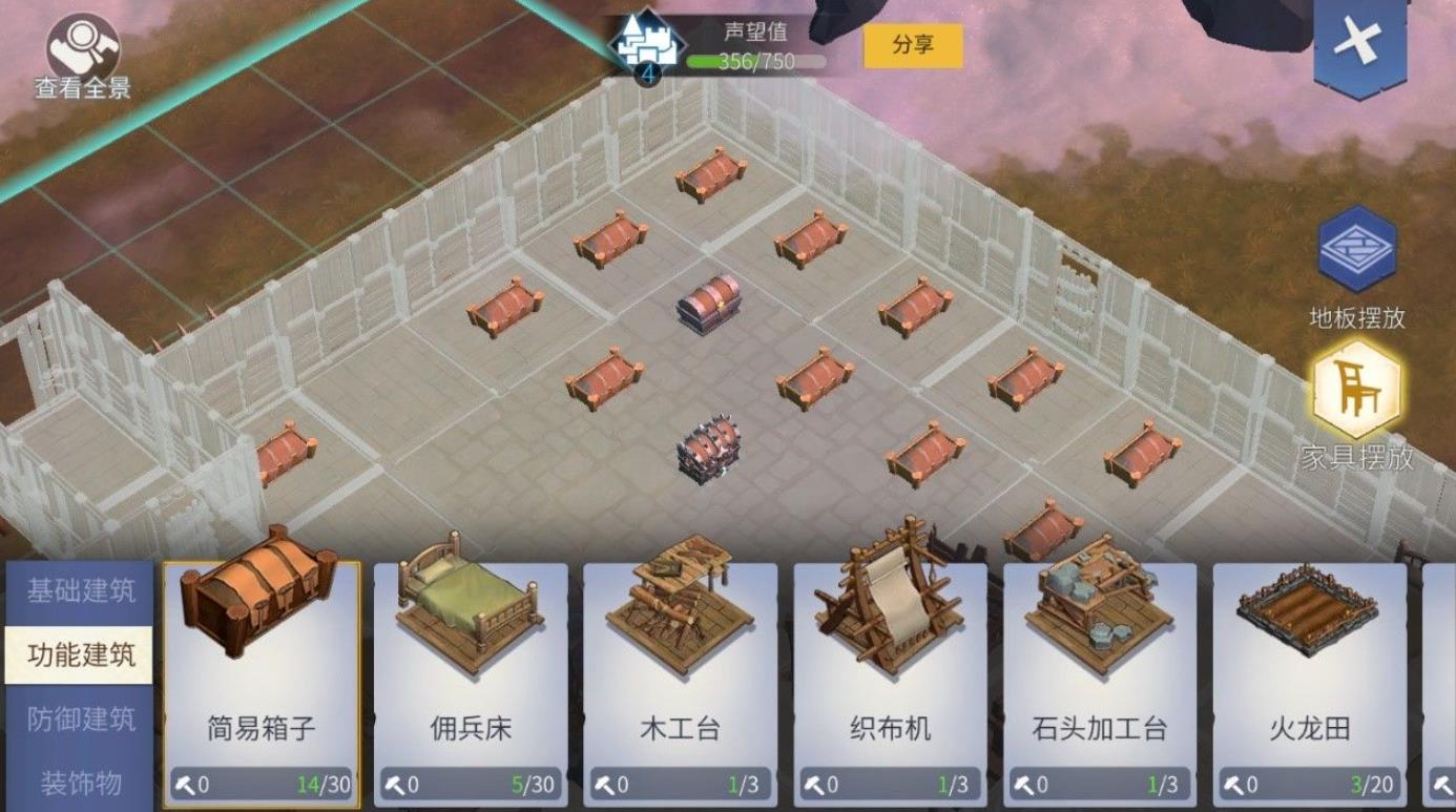 冰原守卫者龙装备怎么分解