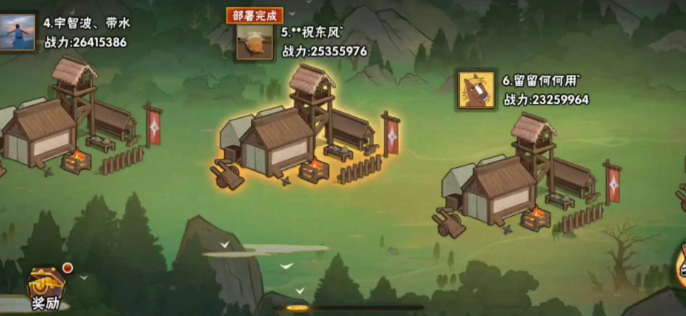 火影忍者手游金币如何过万