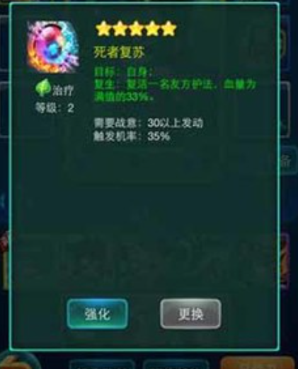 迷你西游如何提高攻击